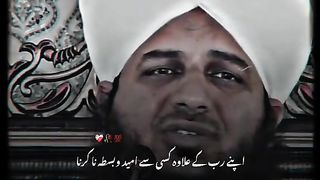 Ajmal Raza qadri bayan 85