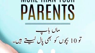 Tadabbur-e-Quran 4