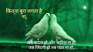 Tyun pe hua koi