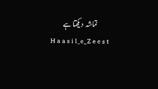 Poetry 265
