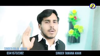 phula Gulab Dea Lachiy bol singer Tamana khan Bilal Awan Hazara Song