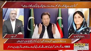 Saira Bano Ne Aisa Kya Keh Diya ?| Public News