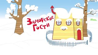 Три Кота _ Сборник смешных серий _ Мультфильмы для детей 2021