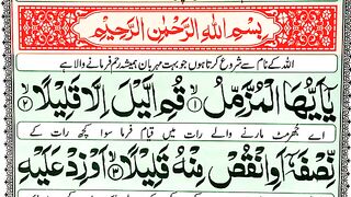 Learn_Surah_Al-Muzzammil_with_urdutranslation___Surah_Muzammil_Full___Surat_Al-Muzzammil__(360p).