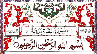 Surah_al_baqarah___Surah_baqarah_last_2_ruku___Surah_baqarah_2_ruku___Surah_baqarah_last_two_ruku(360p).