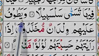Surah_Ad_Dahr_Ayat__19_word_by_word__Learn_Surah_Insan_-_Read_Quran_Easily(360p).