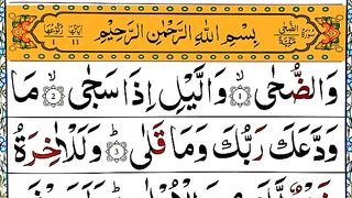 Surat_Ad-Duha___Learn_Surah_Ad-Duha___Surah_Ad-Duha_Repeat_Full___Surah_Ad_Duha_Full__(360p).