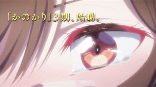 ANIME Romantic