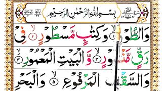 Learn_Surah_At_Tur_Word_by_Word_(_Surah_Tur_Part_01)(360p).