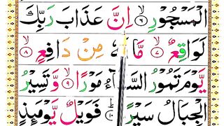 Learn_Quran_Surah_At_Tur_with_Tajweed_(Surah_Tur_Part_02)(360p).