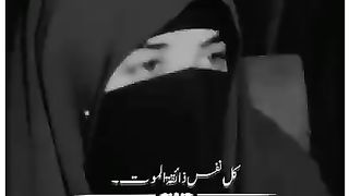 ہر نفس نے موت کا ذائقہ چکھنا