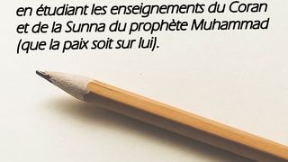Chercher la connaissance religieuse dans l'