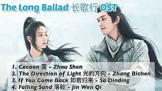 [Playlist] The Long Ballad 长歌行 Drama OST Album