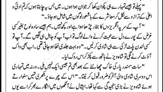 Harjai part 7