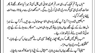 Harjai part 8