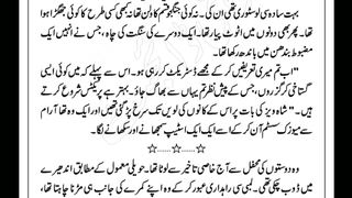 Harjai part 9
