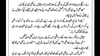 Harjai part 10