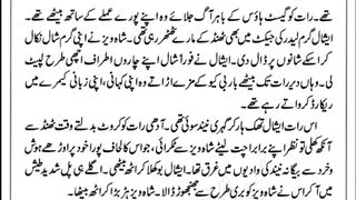Harjai part 11
