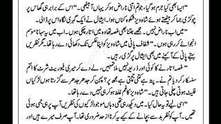 Harjai part 12