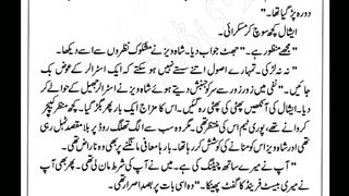 Harjai part 13