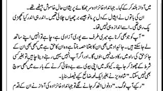 Harjai part 15