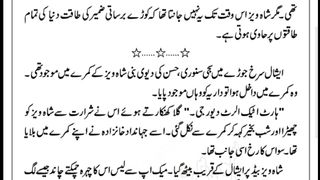 Harjai part 16