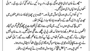 Harjai part 17