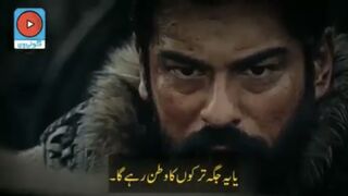 Kurulus Usman Season 4 Episode 128 Trailer 1 (subscribe please)