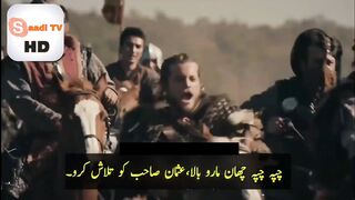 Kurulus Osman Season 4 Episode 104 Trailer 1 in Urdu Subtitle By Saadi Tv HD Quality