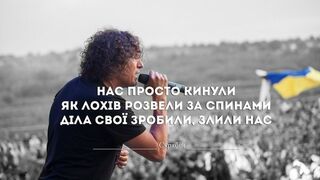 Скрябін - Кинули Vs WRC9 (VJ Romanovski)