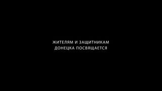 Чичерина - Моя Спарта