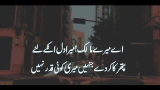Aaj_ki_achi_batein