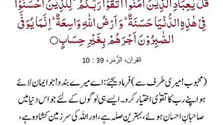 25th_May,Hadees,