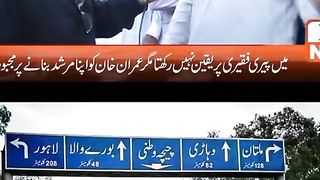 i love pti i love imran khan