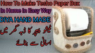 How to make teshoo paper box in home