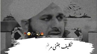 Ajmal Raza qadri bayan 86