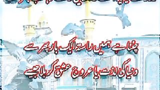 My Urdu Poetry Adnan Durez 26