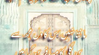 My Urdu Poetry Adnan Durez 27