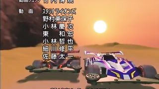 Episode 12 L