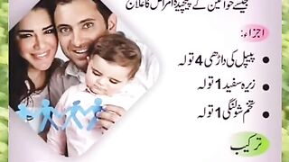 Jin ko Hamal nai hota