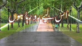 AIK DIN HAZRAT UMMAR  [ R A H ]