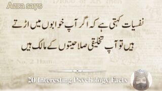 Psychology facts 2