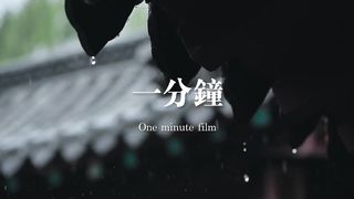 rain 1
