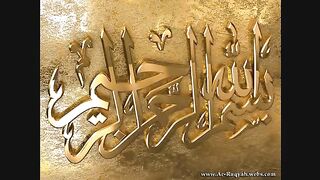 یہ دم سننے سے ہر بیماری سے شفاء ہے