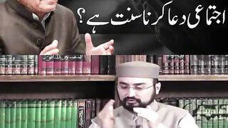 Namaz KY Bad Dua kerna