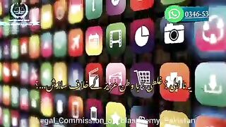 شوشل میڈیا فری کیوں ہے