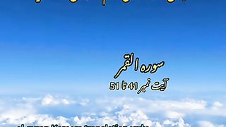 AL_QURAN