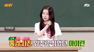 반박 불가한 아이린(Irene) 꽃미모♡ 형님들 일동 감탄! "우와~ 예쁘다" 아는 형님(Knowing bros) 84회