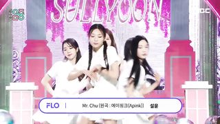 [Special Stage] SULLYOON (설윤) - Mr. Chu | Show! MusicCore | MBC230415방송