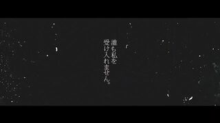 世界の終わりの世界録〈アンコール〉【ヒカリナキセカイ】